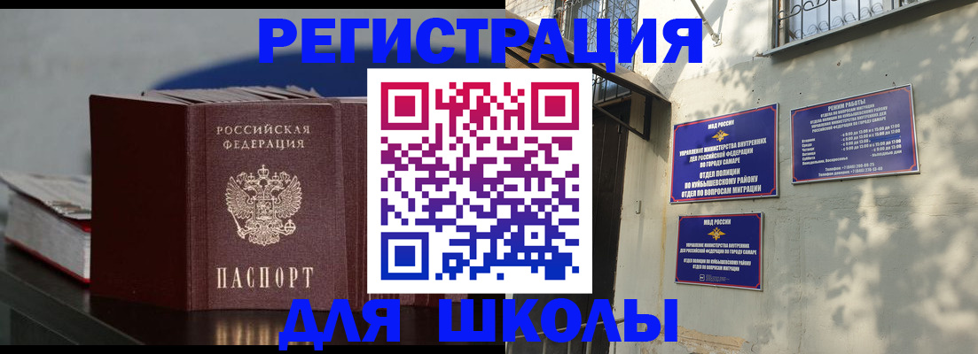 временная регистрация гарантия в Мариинском Посаде