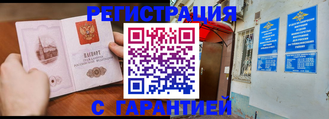 форма 3 в Мариинском Посаде