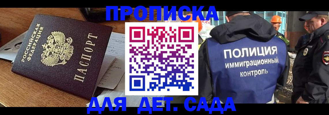 прописка от собственника в Мариинском Посаде